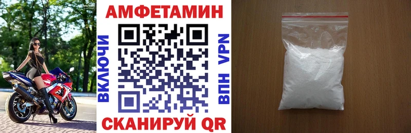 мега   Глазов  АМФЕТАМИН 97% 
