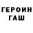 Кетамин VHQ Rosa Cury