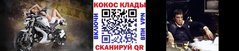 hydra зеркало  Глазов  Cocaine Перу 