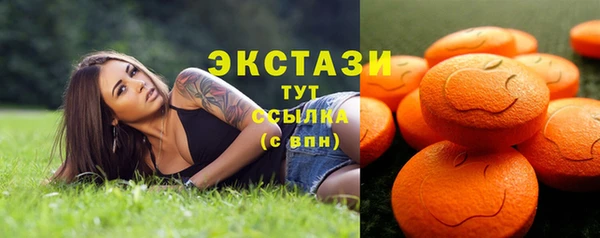 прущие грибы Медногорск