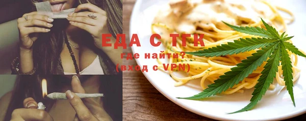 ГАЛЛЮЦИНОГЕННЫЕ ГРИБЫ Бугульма