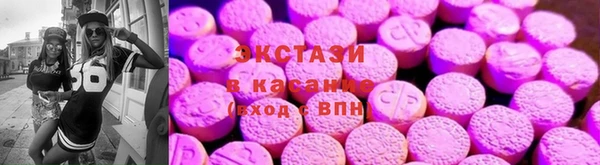 стафф Верея