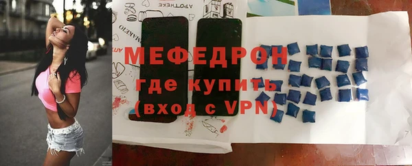 экстази Бородино