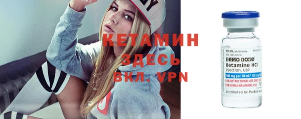 экстази Бородино