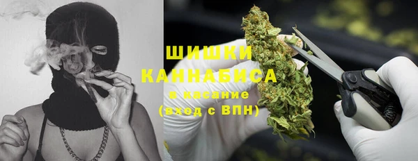 кокаин Бронницы