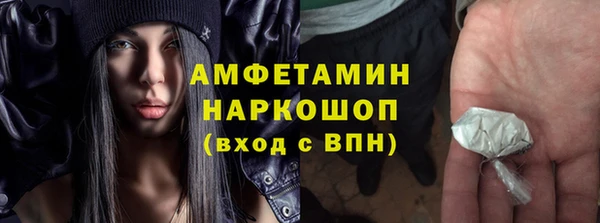 кокаин Бронницы