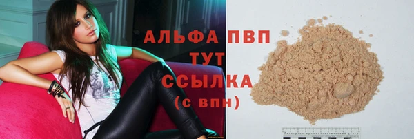 кокаин Бронницы