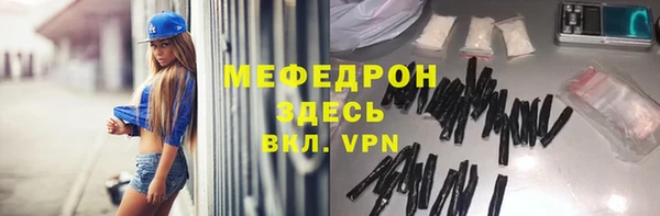 экстази Бородино