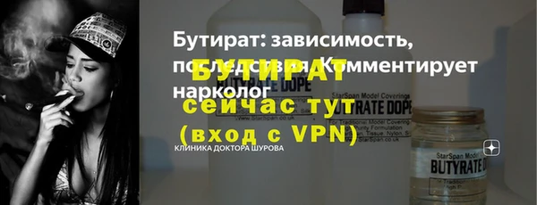 экстази Костерёво