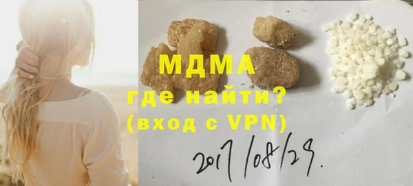 гашишное масло Красноперекопск