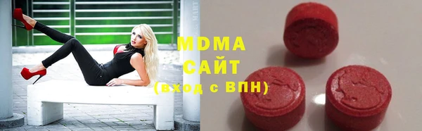 ГАЛЛЮЦИНОГЕННЫЕ ГРИБЫ Бугульма