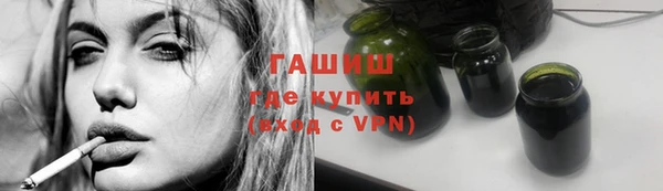 ГАЛЛЮЦИНОГЕННЫЕ ГРИБЫ Бугульма