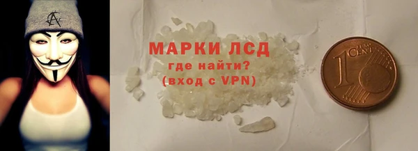 стафф Верея