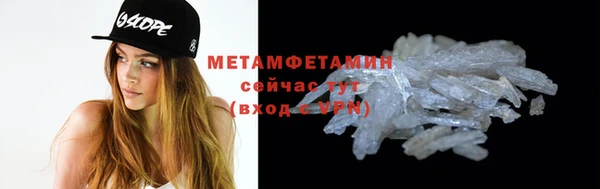 кокаин Бронницы