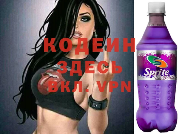 кокаин Бронницы