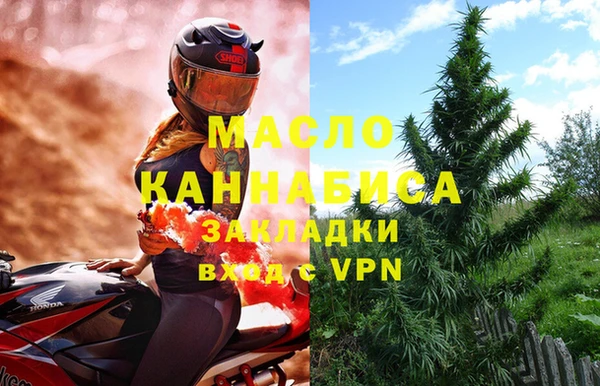 экстази Бородино