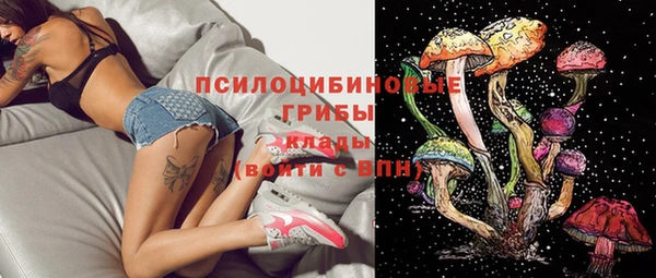 кокаин Бронницы