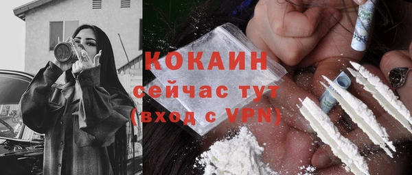 ГАЛЛЮЦИНОГЕННЫЕ ГРИБЫ Бугульма