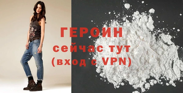 герыч Лагань