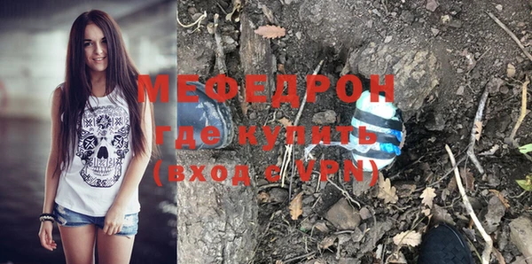 кокаин Бронницы