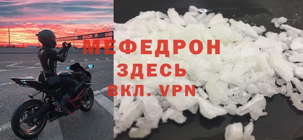 кокаин Бронницы