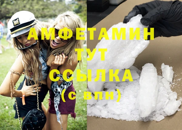 ГАЛЛЮЦИНОГЕННЫЕ ГРИБЫ Бугульма