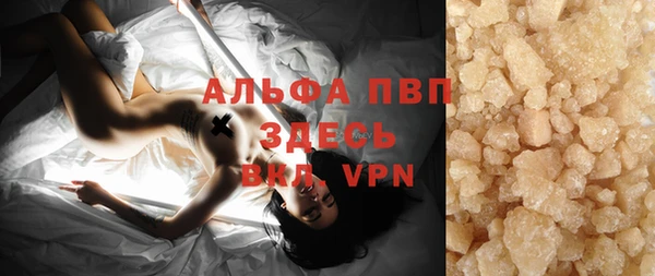 экстази Бородино