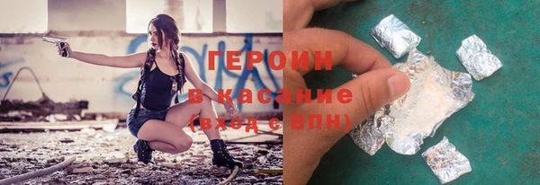 гидра Верхний Тагил