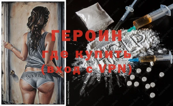 стафф Верея
