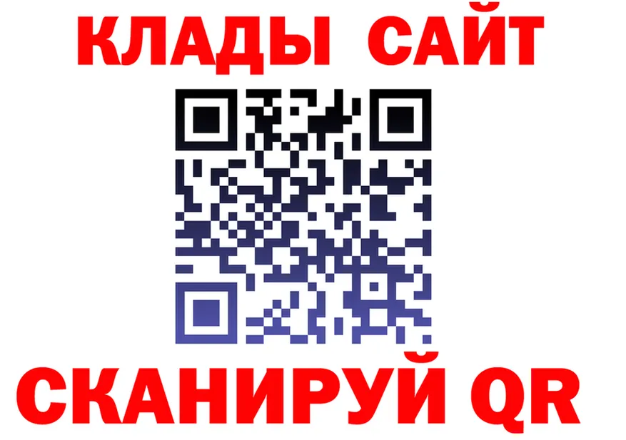 ТГК концентрат ТОР площадка OMG Глазов