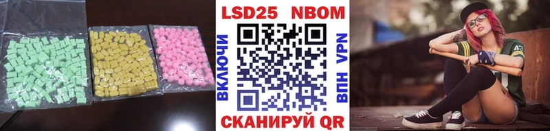МЕГА зеркало  Глазов  ЛСД экстази ecstasy 