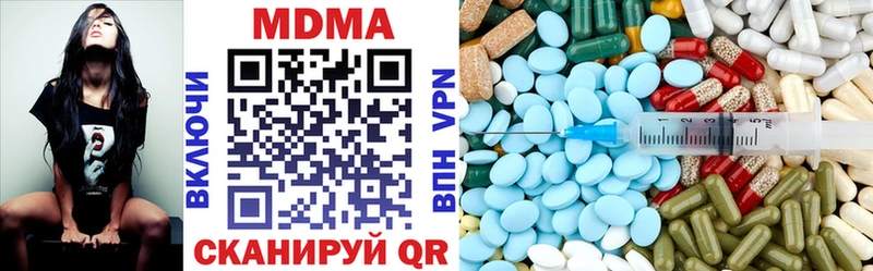 цены   Глазов  MDMA Molly 