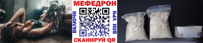 магазин  наркотиков  Глазов  Мефедрон кристаллы 
