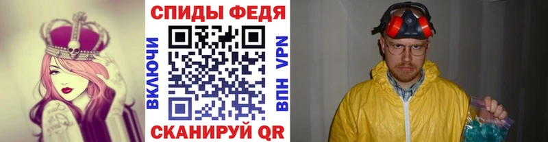 мега сайт  Глазов  Первитин пудра  даркнет сайт 