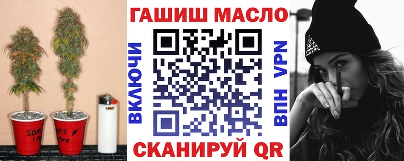 цены наркотик  Глазов  Дистиллят ТГК гашишное масло 